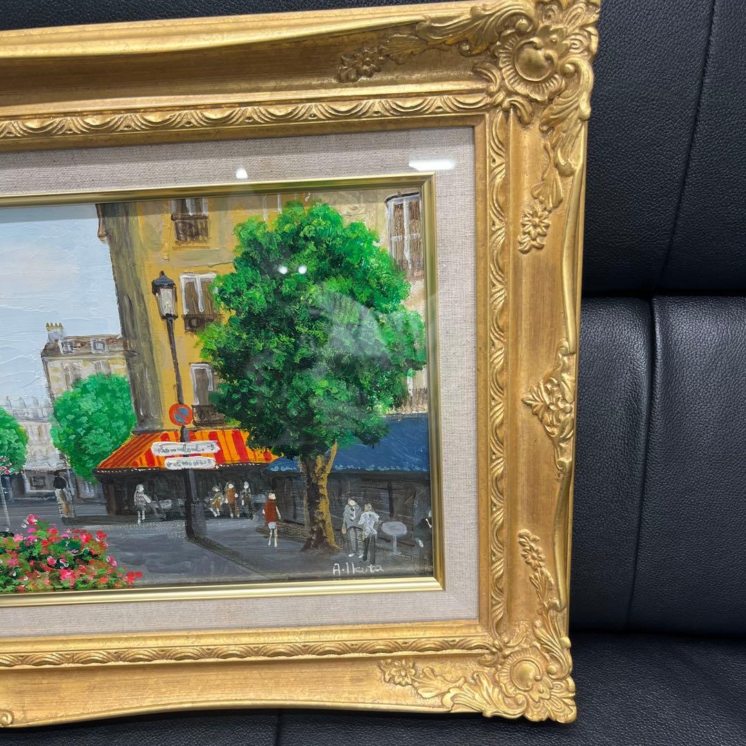 生田明　風景画　金色フレーム