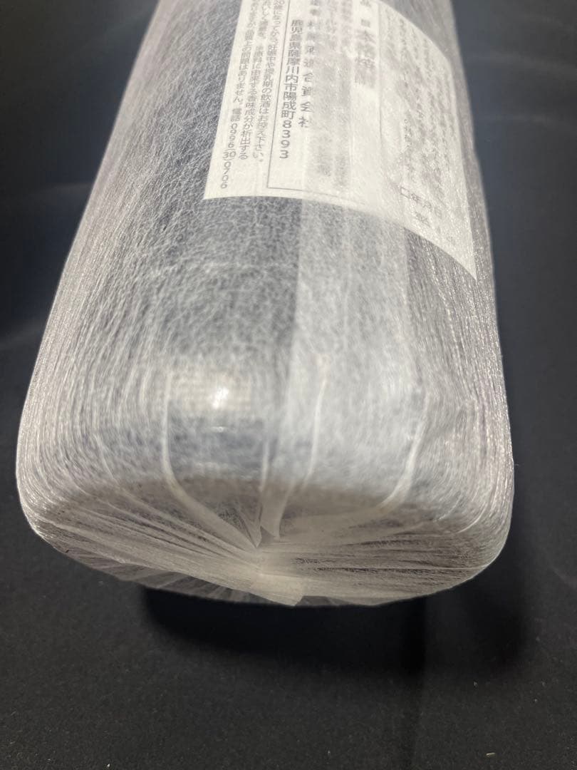 森伊蔵　村尾　 本格焼酎 　1800ml　2本セット