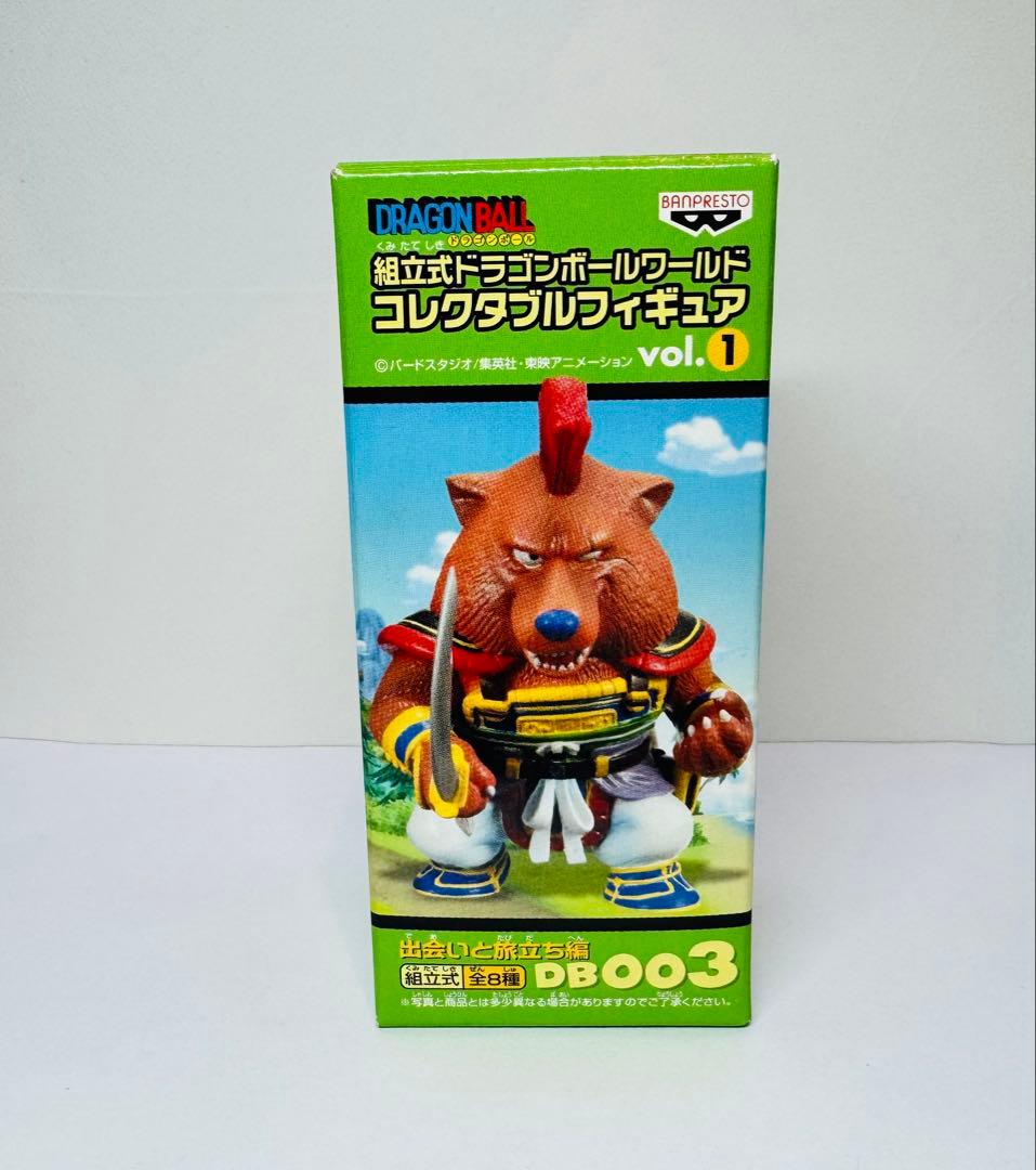 ドラゴンボール ワールドコレクタブルフィギュア　vol.1 山賊