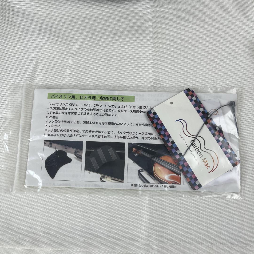 カーボンマック バイオリンケース　CFV-2S 4/4サイズ　　全長78cm