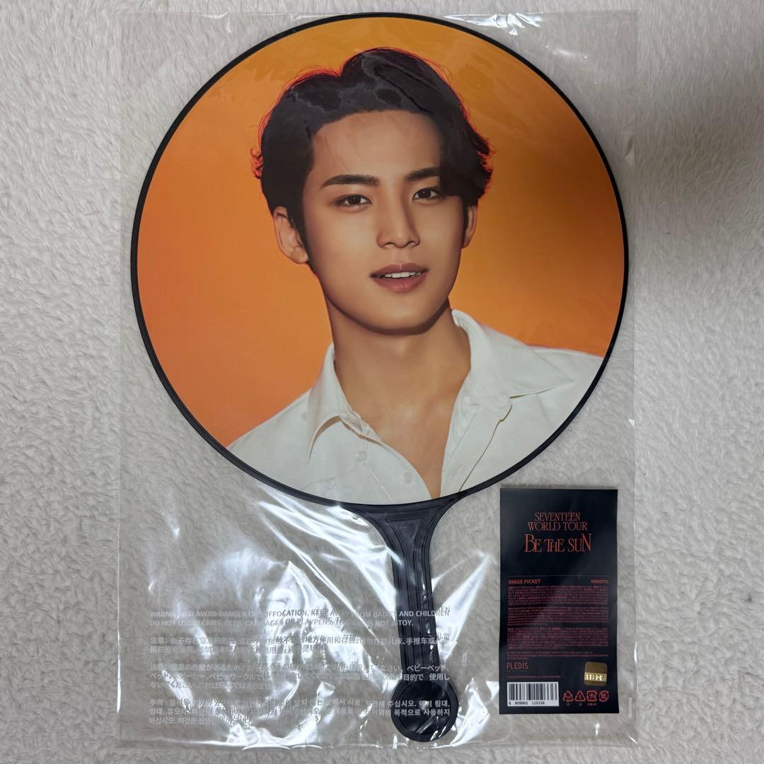 seventeen ミンギュ うちわ be the sun
