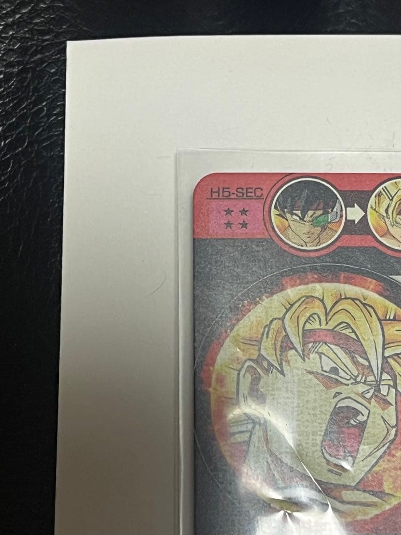 け*ん様 バーダック H5-SEC スーパードラゴンボールヒーローズ　旧弾