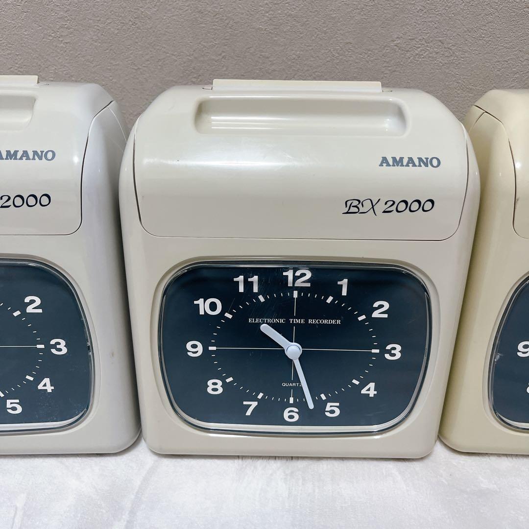 【動作品】AMANO BX2000 電子タイムレコーダー　3台まとめ売り