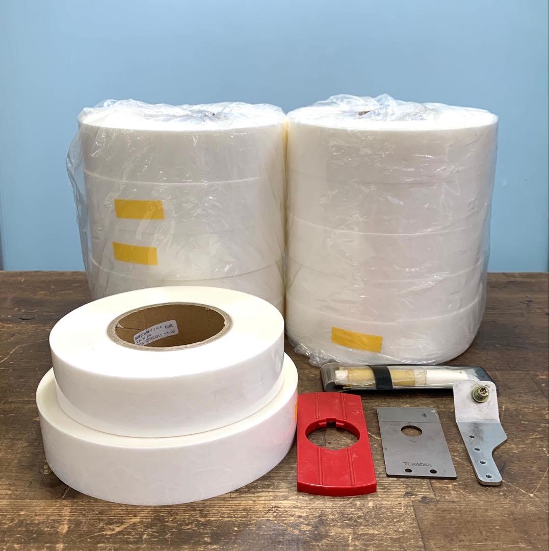 テラオカ 胴巻き包装機 RGW-400 包装プリンター 帯フィルム付