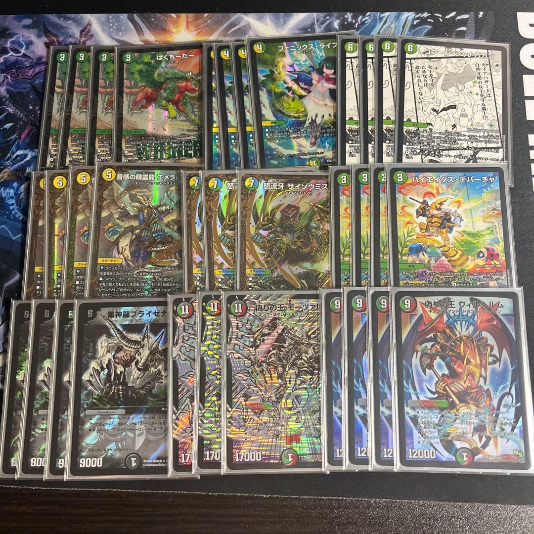 A*o様 ブライゼシュート パーツ デッキ ゲートボール