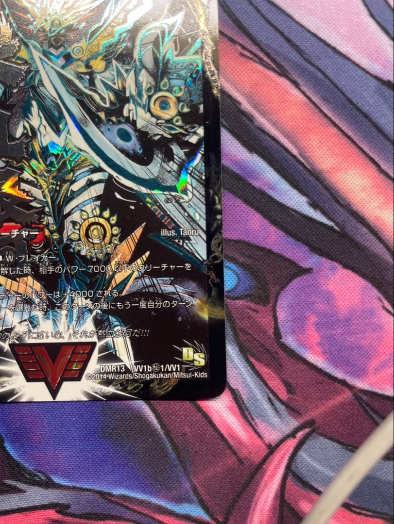 銀河大剣ガイハート/熱血星龍ガイギンガ 文字 秘 シークレット シク