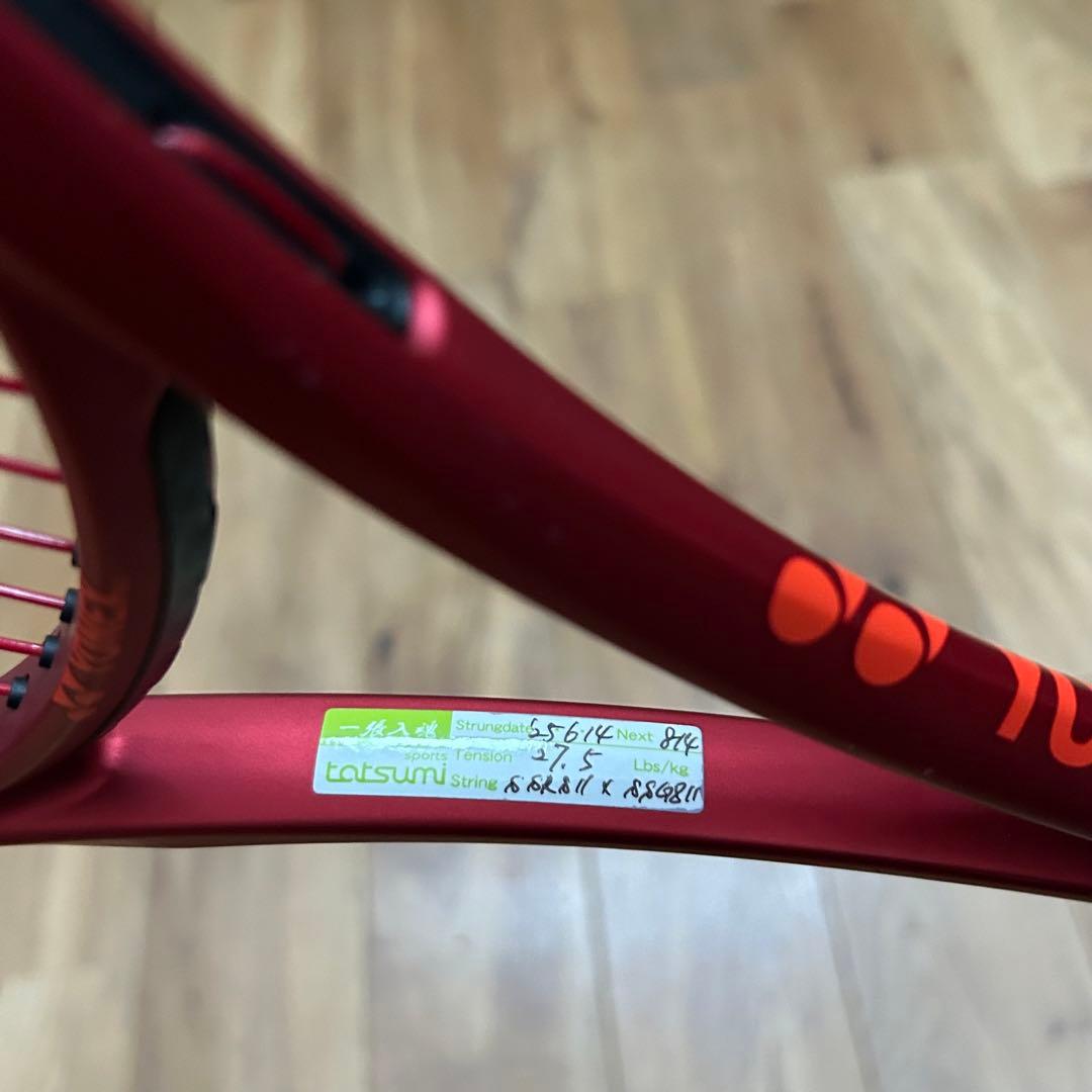 GEOBREAK 70S 赤 UL1 ジオブレイク70S