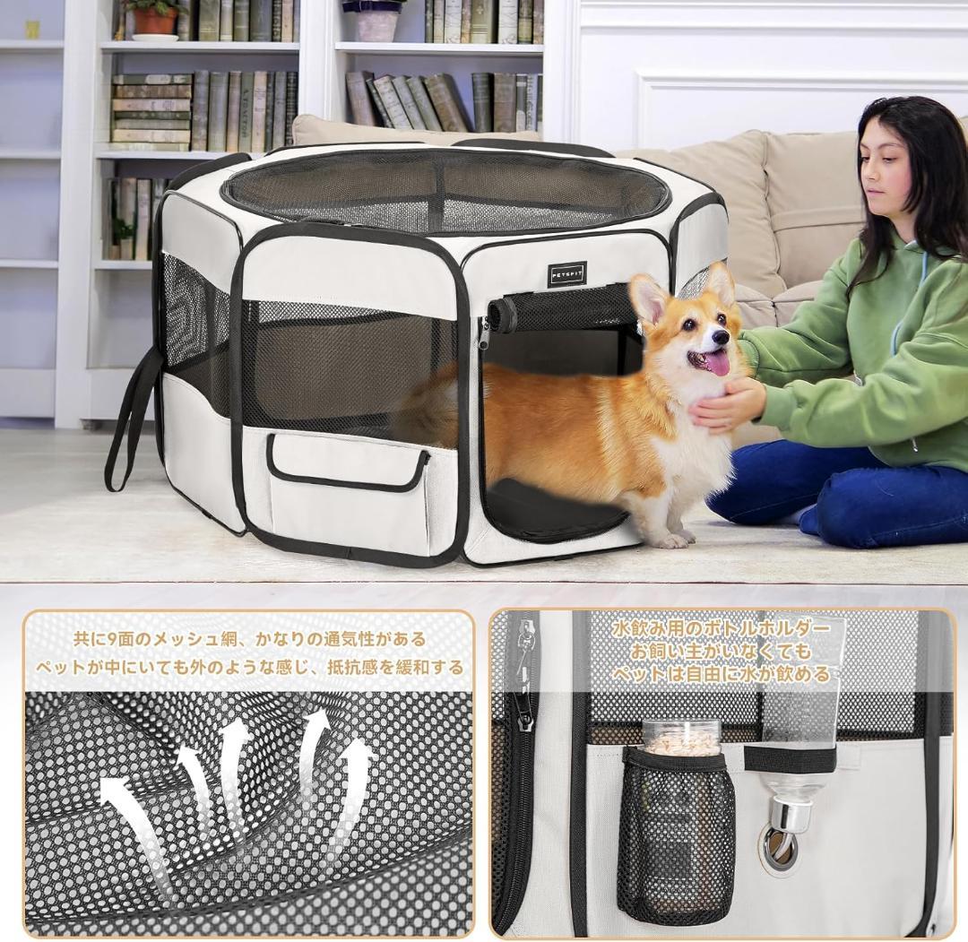 Petsfit 犬 サークル ペットサークル 八角形 Lサイズ オフホワイト