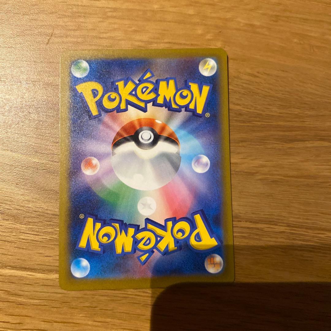 メガカイリューex SAR