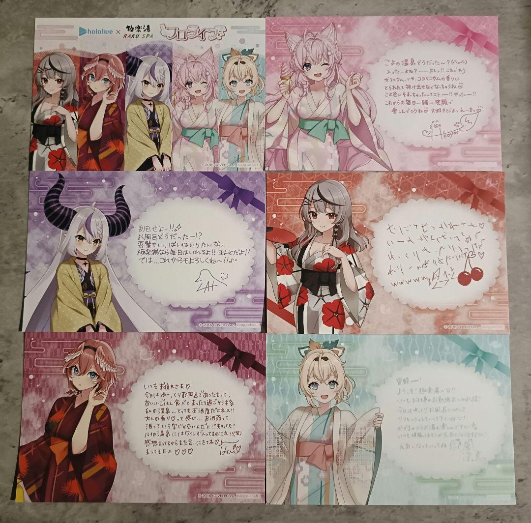 ホロライブプロダクション 沙花叉クロヱ 1/6 マックスファクトリー おまけ付き