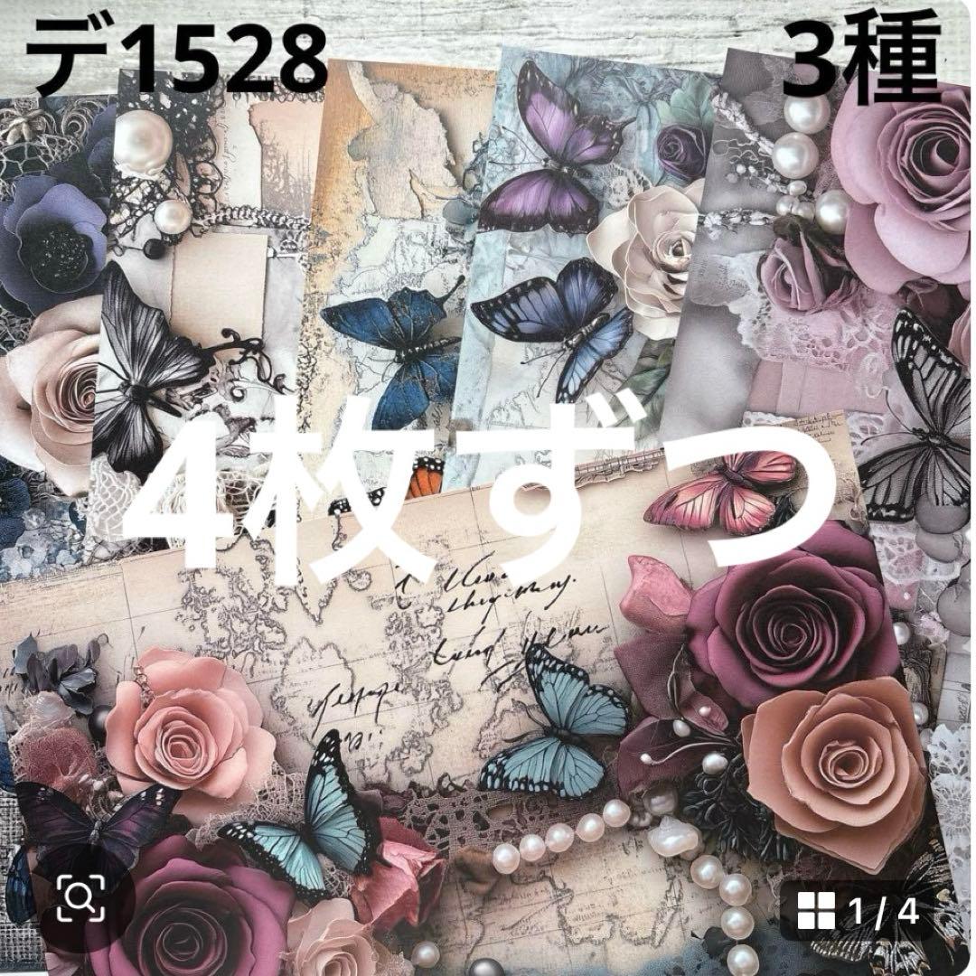 ⑥専用ページ ano様