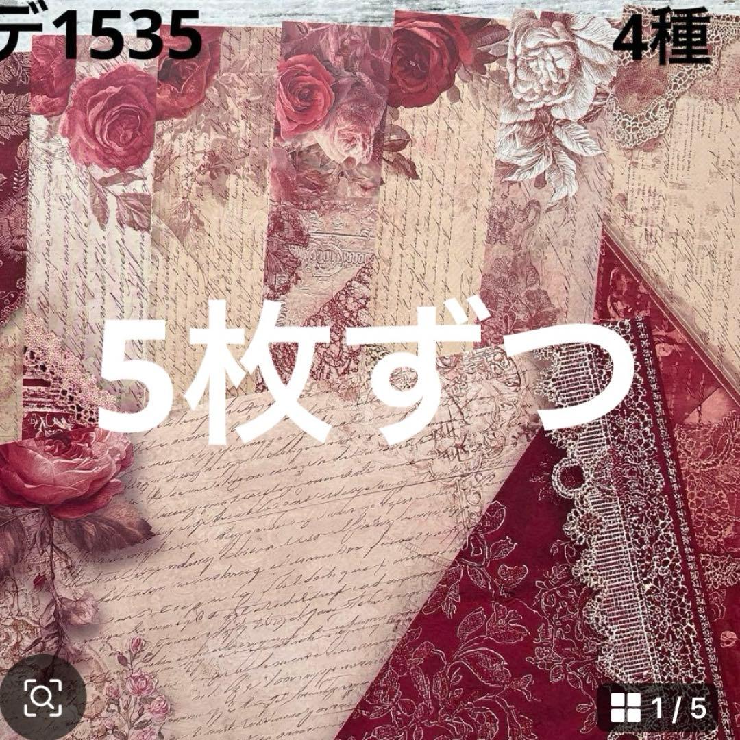 ⑥専用ページ ano様