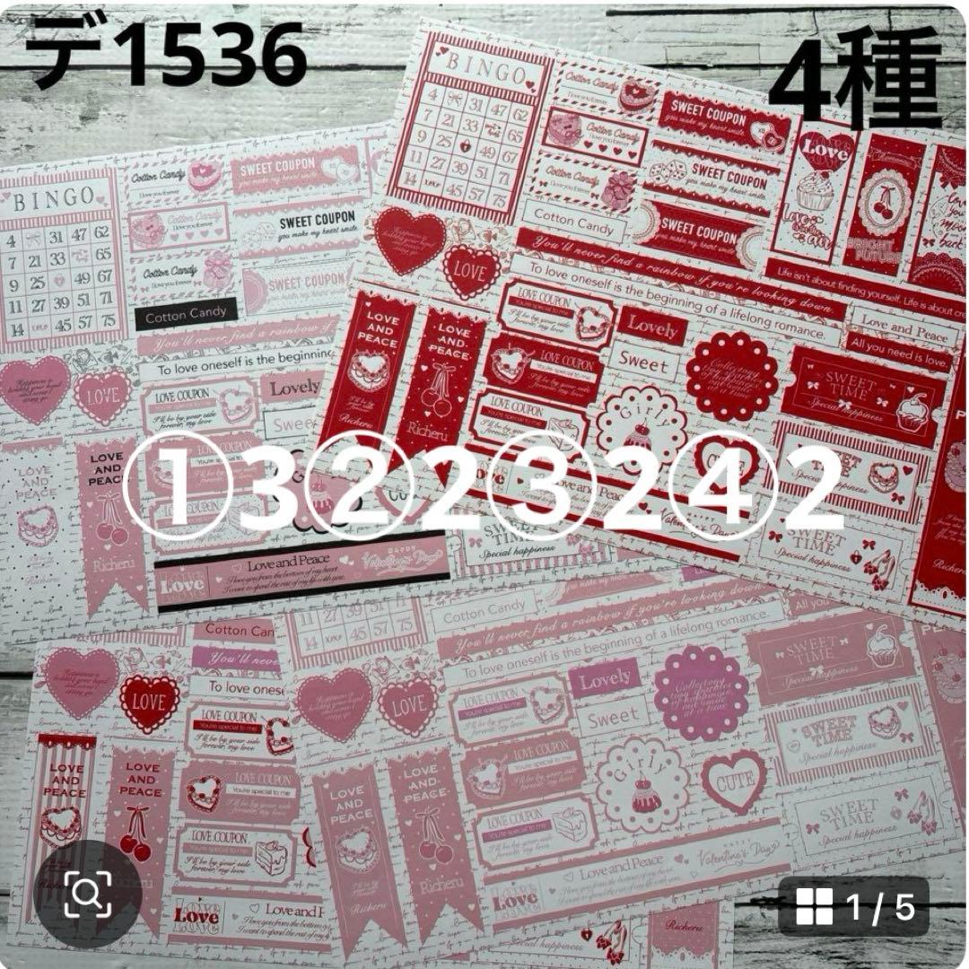 ⑥専用ページ ano様