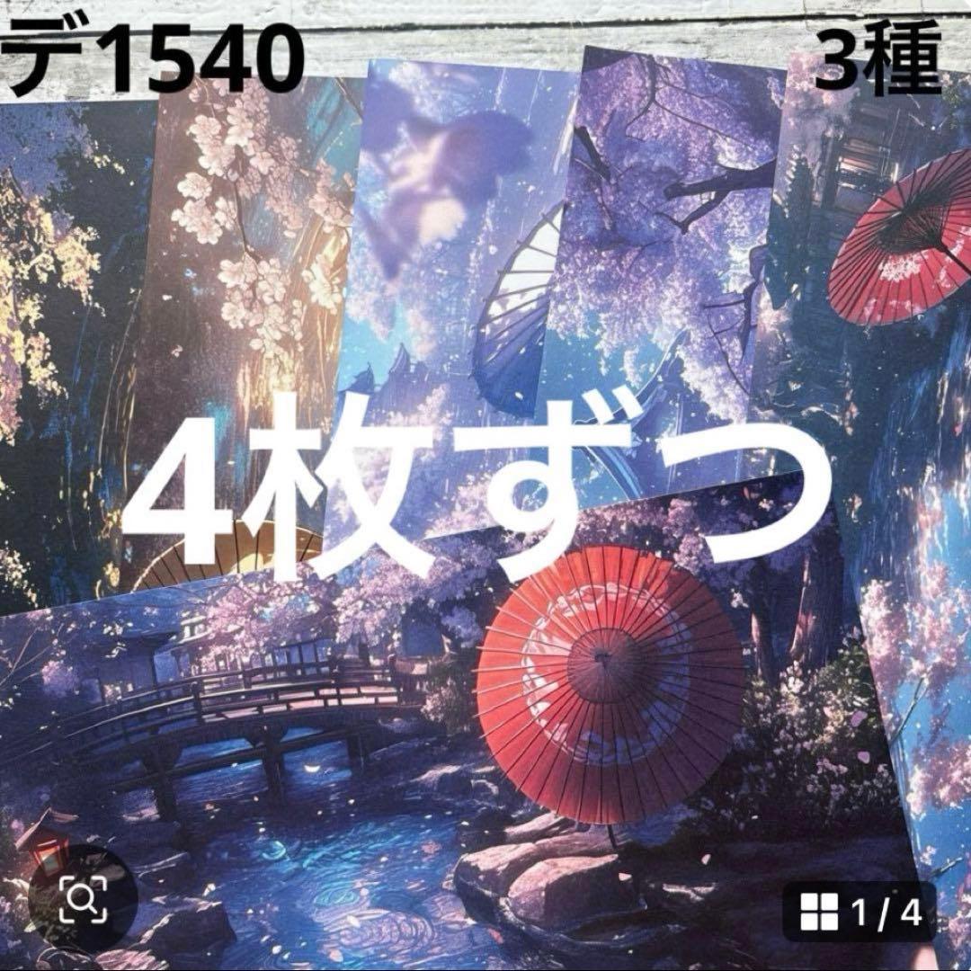 ⑥専用ページ ano様