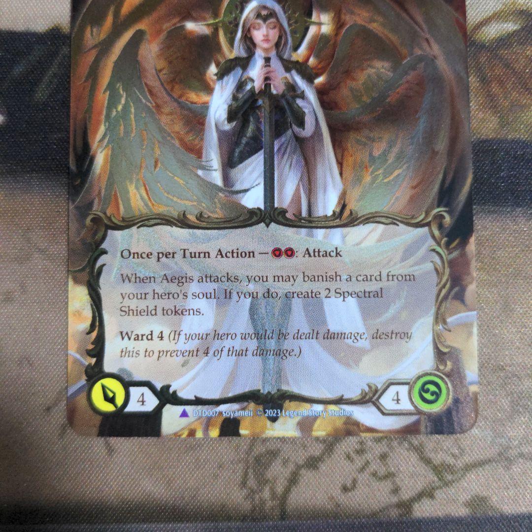 その他 Aegis,Figment of Protection Marvel