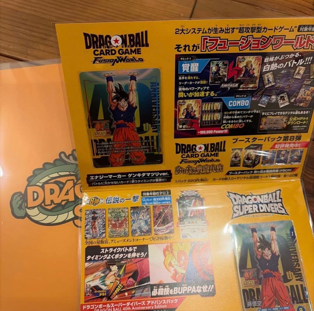 ゲンキダマツリ　入場特典セット　オマケ付