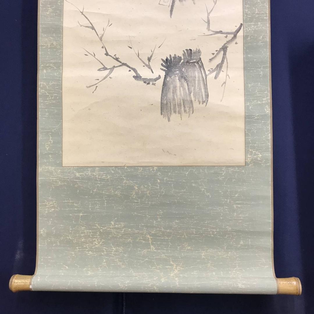 真作/全提要宗/伝衣室/田家の梅画賛/梅花図/竹図/掛軸/名家伝来/AE-200