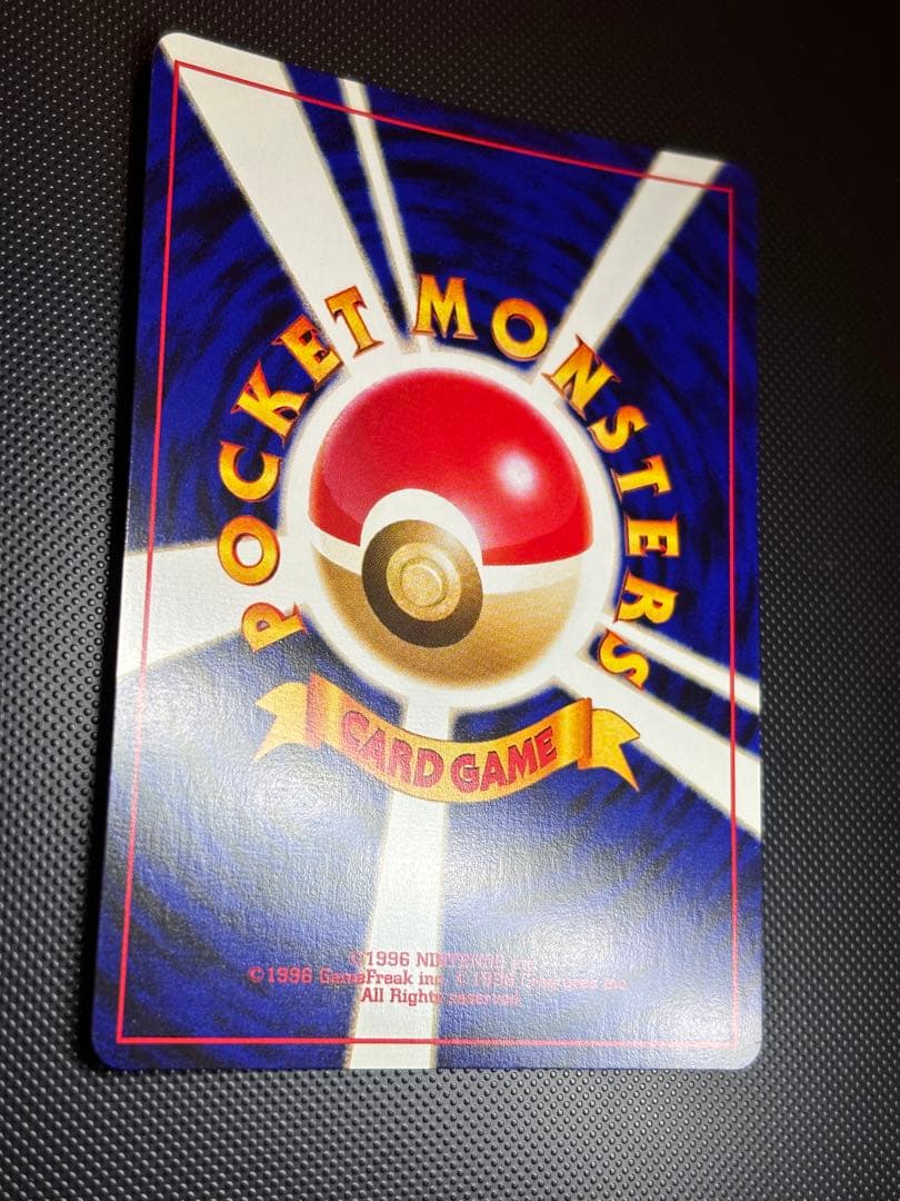 旧裏　完美品級　わるいオーダイル　わるいハッサム　わるいデンリュウ　バタフリー他