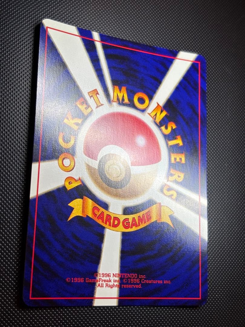 旧裏　完美品級　わるいオーダイル　わるいハッサム　わるいデンリュウ　バタフリー他