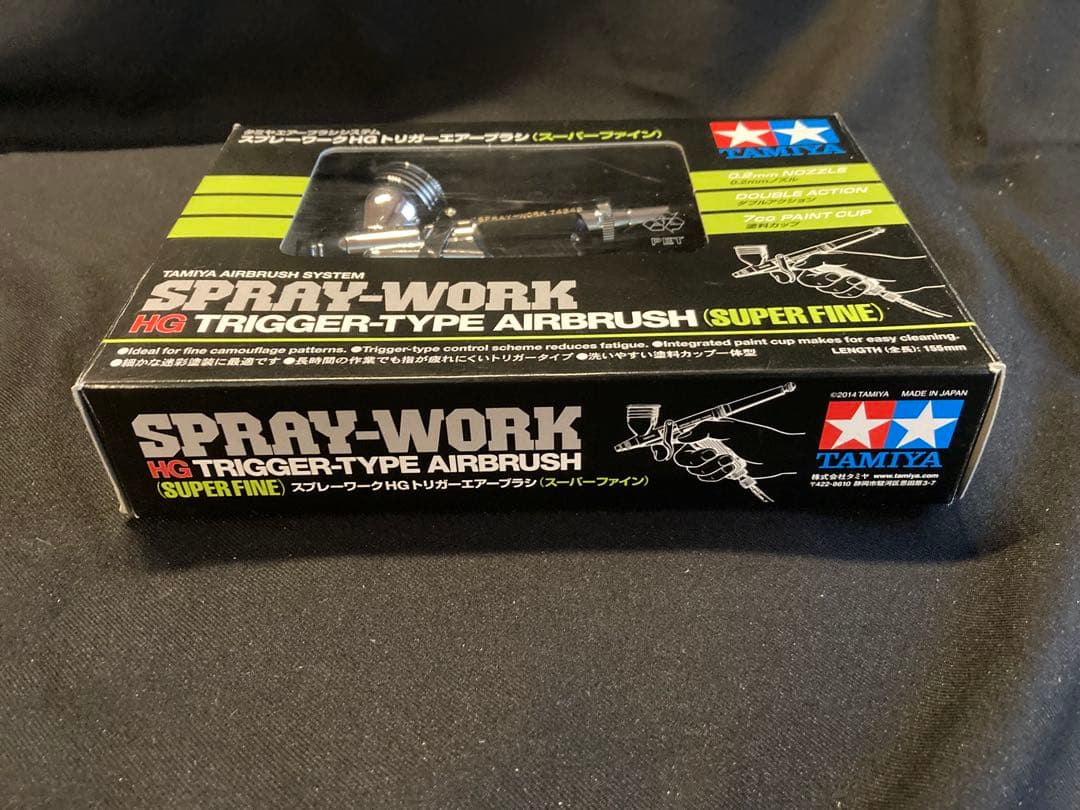 タミヤスプレーワークHGトリガーエアーブラシ(未使用、取説無し)