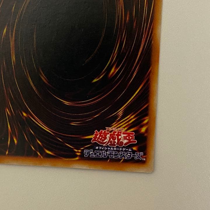 トゥーン・ブラック・マジシャン・ガール ウルトラ G6 遊戯王