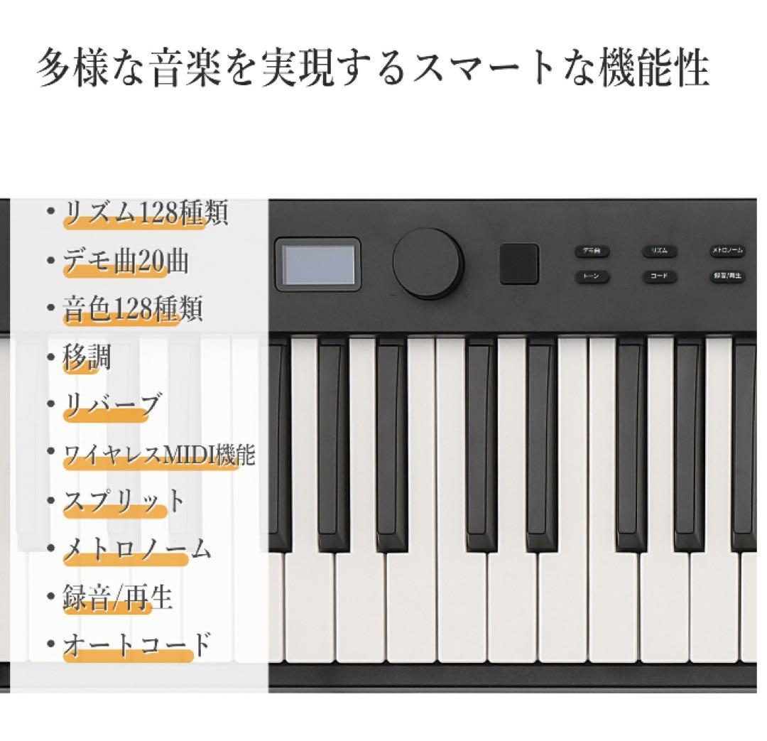 折りたたみ 電子ピアノ ポータブル楽器 折り畳み式電子ピアノ