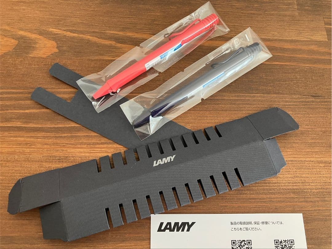 LAMY safari JETSTREAM inside 限定色２本セット