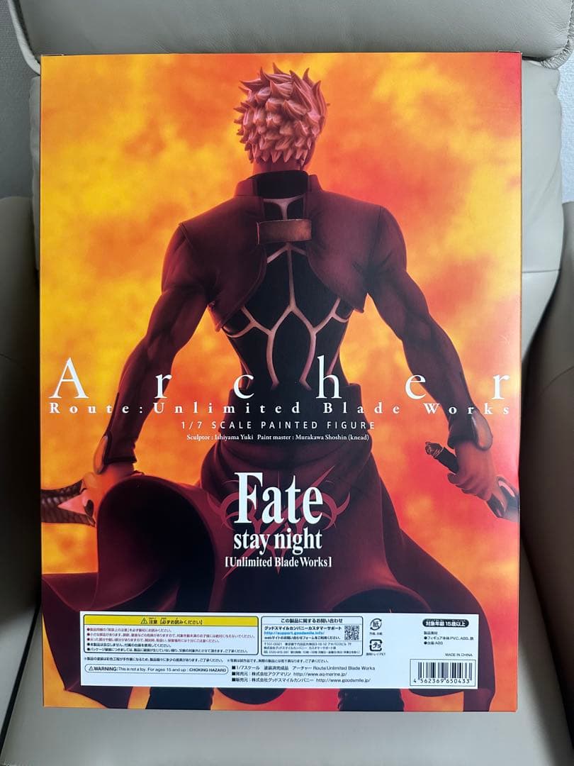 Fate/stay night アーチャー 1/7フィギュア