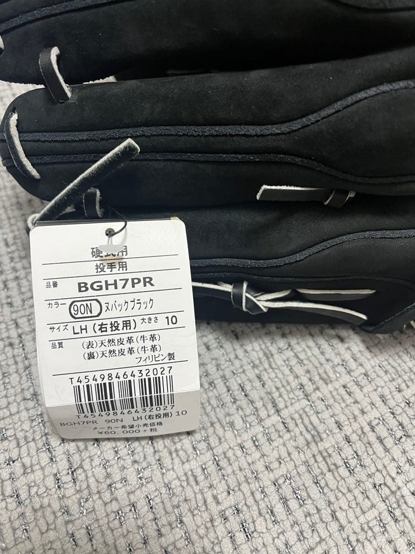 近*す様 【新品】硬式　大谷翔平　モデル　グローブ　BGH7PRブラック　アシッ