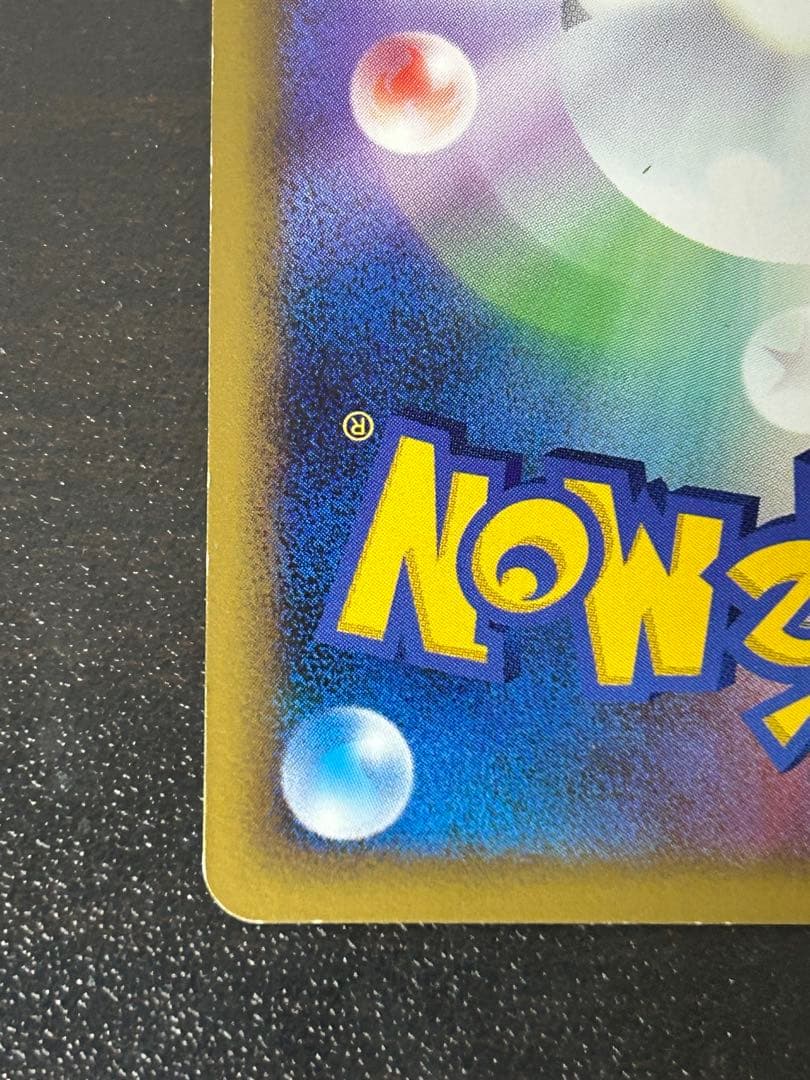 ポケカ ホウオウＬＥＧＥＮＤ ☆ L1 ハートゴールドコレクション015/070