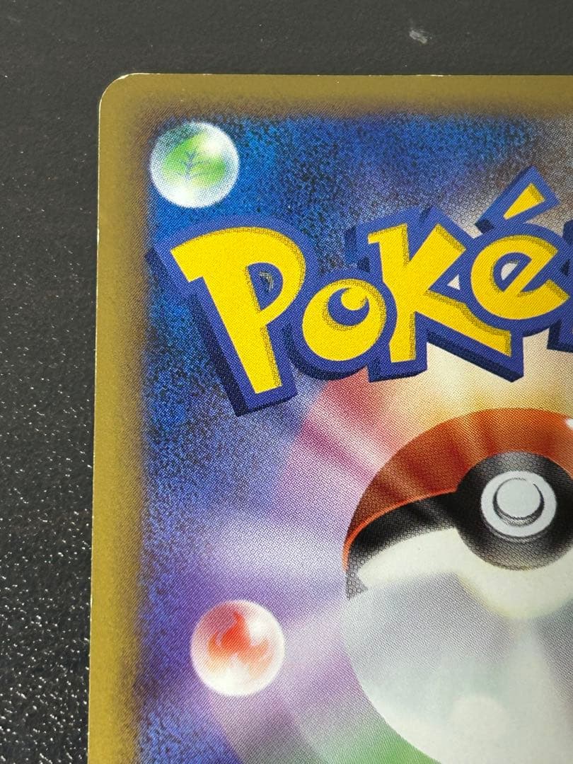 ポケカ ホウオウＬＥＧＥＮＤ ☆ L1 ハートゴールドコレクション015/070