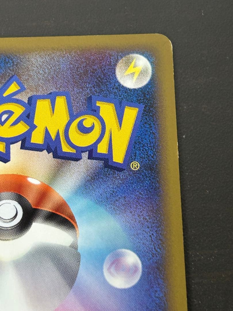 ポケカ ホウオウＬＥＧＥＮＤ ☆ L1 ハートゴールドコレクション015/070