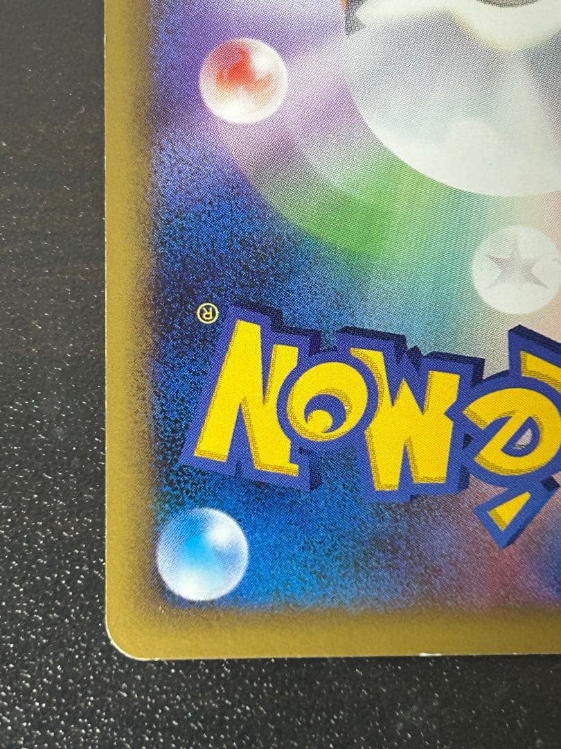 ポケカ ホウオウＬＥＧＥＮＤ ☆ L1 ハートゴールドコレクション015/070