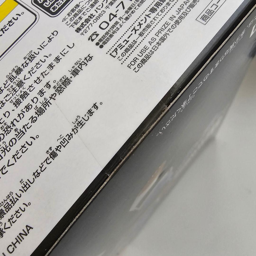 【箱未開封】ドラゴンボールZ DRAMATIC SHOWCASE 4体セット