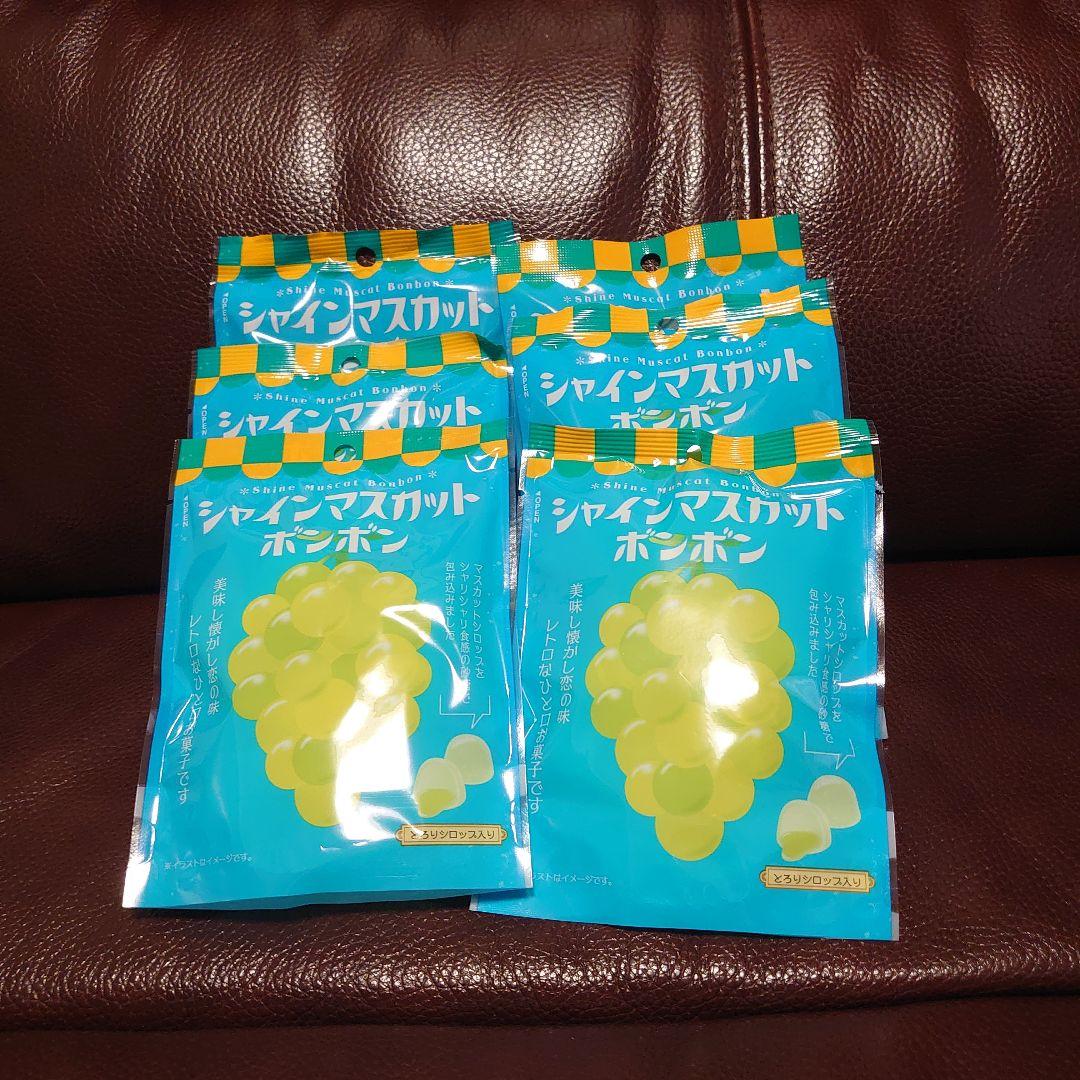 シャインマスカットボンボン6袋