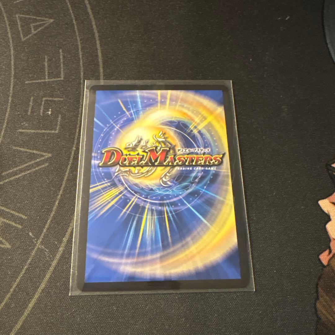 デュエマ エモーショナルハードコア 金トレジャー おさるく401