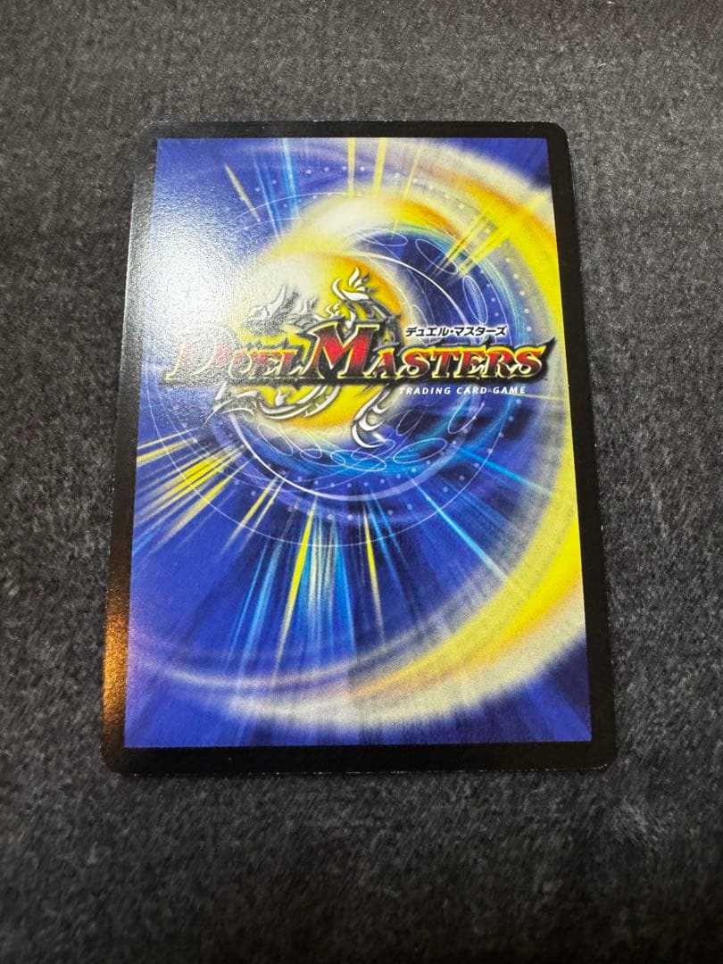 不敗のダイハードリュウセイ　cs優勝　プロモ