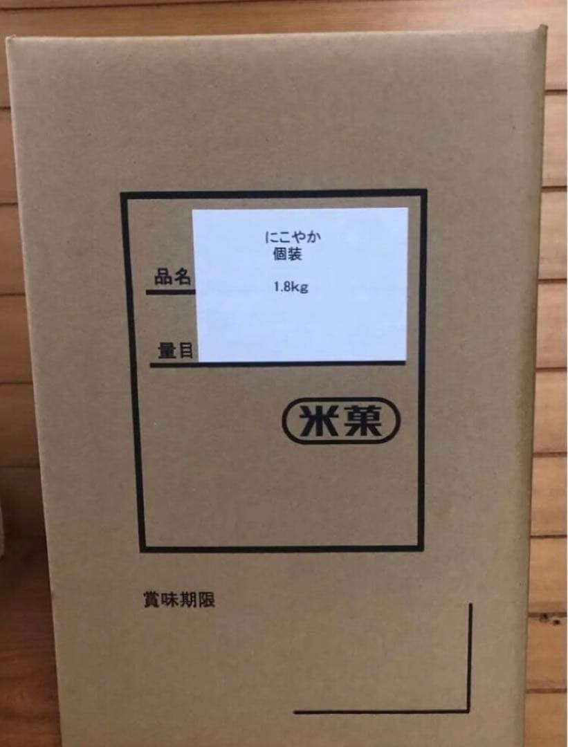 ご縁と日々に感謝！