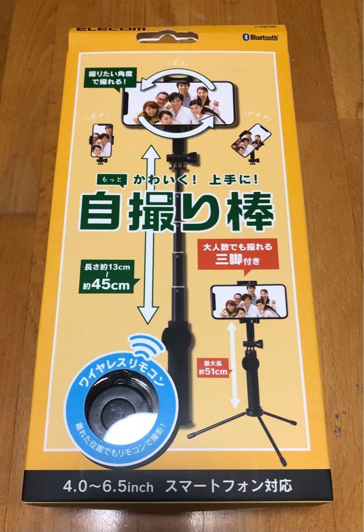 ご縁と日々に感謝！