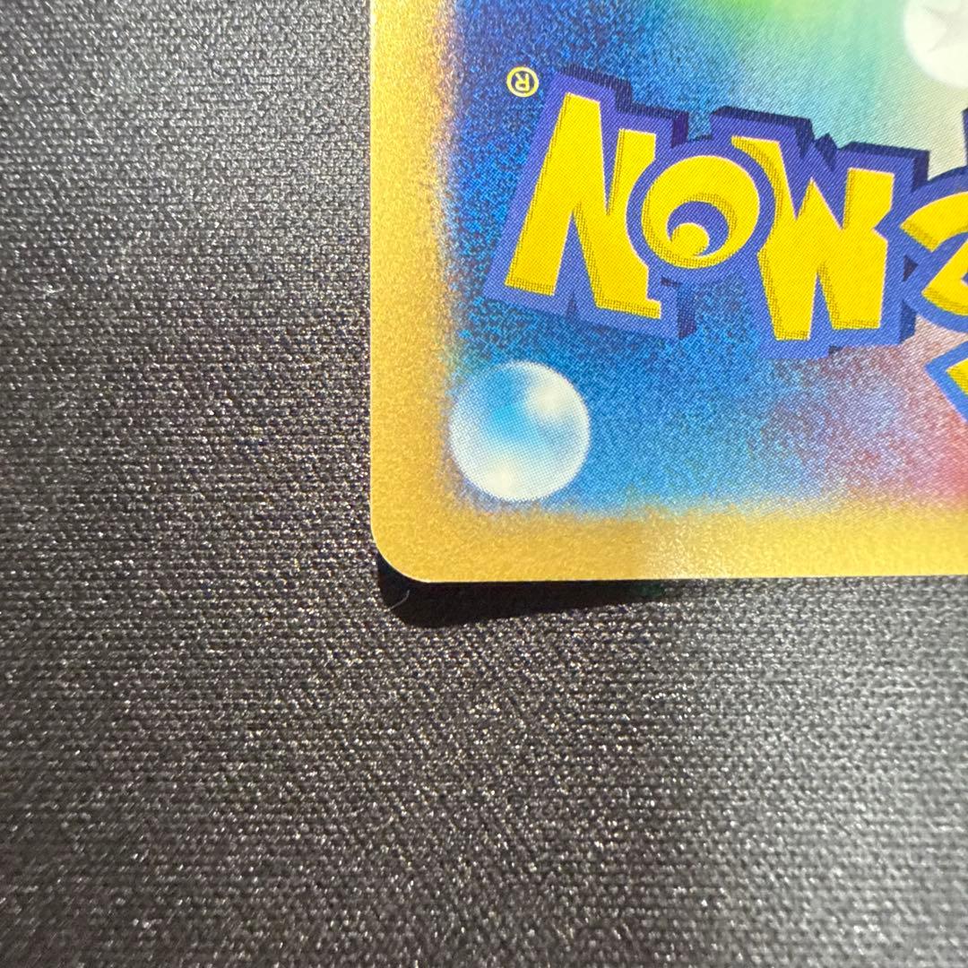 ポケモンカードゲーム ポケモンカードeeカード ミュウツー118/128