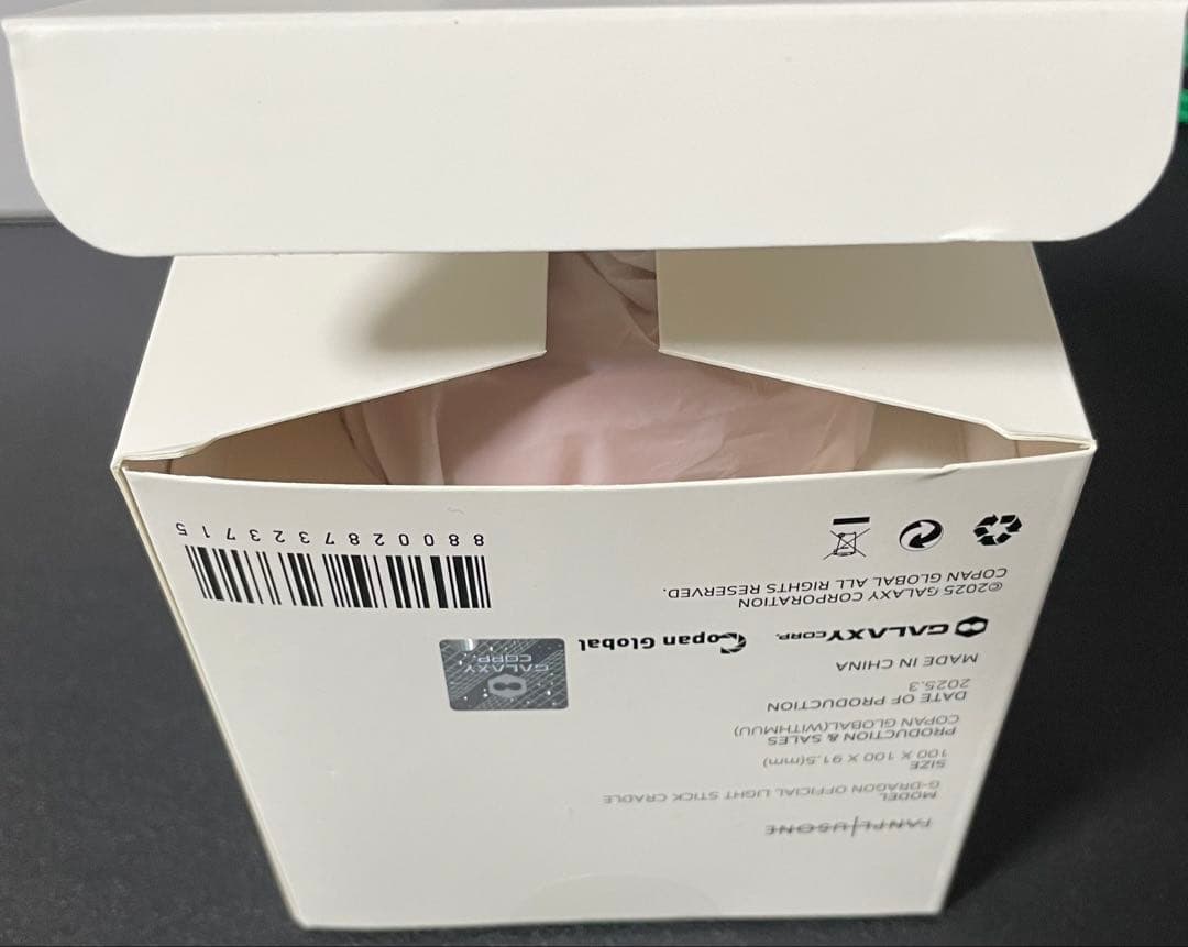 公式 正規品 G-DRAGON ジヨン ペンライト クレイドル 植木鉢 鉢植え