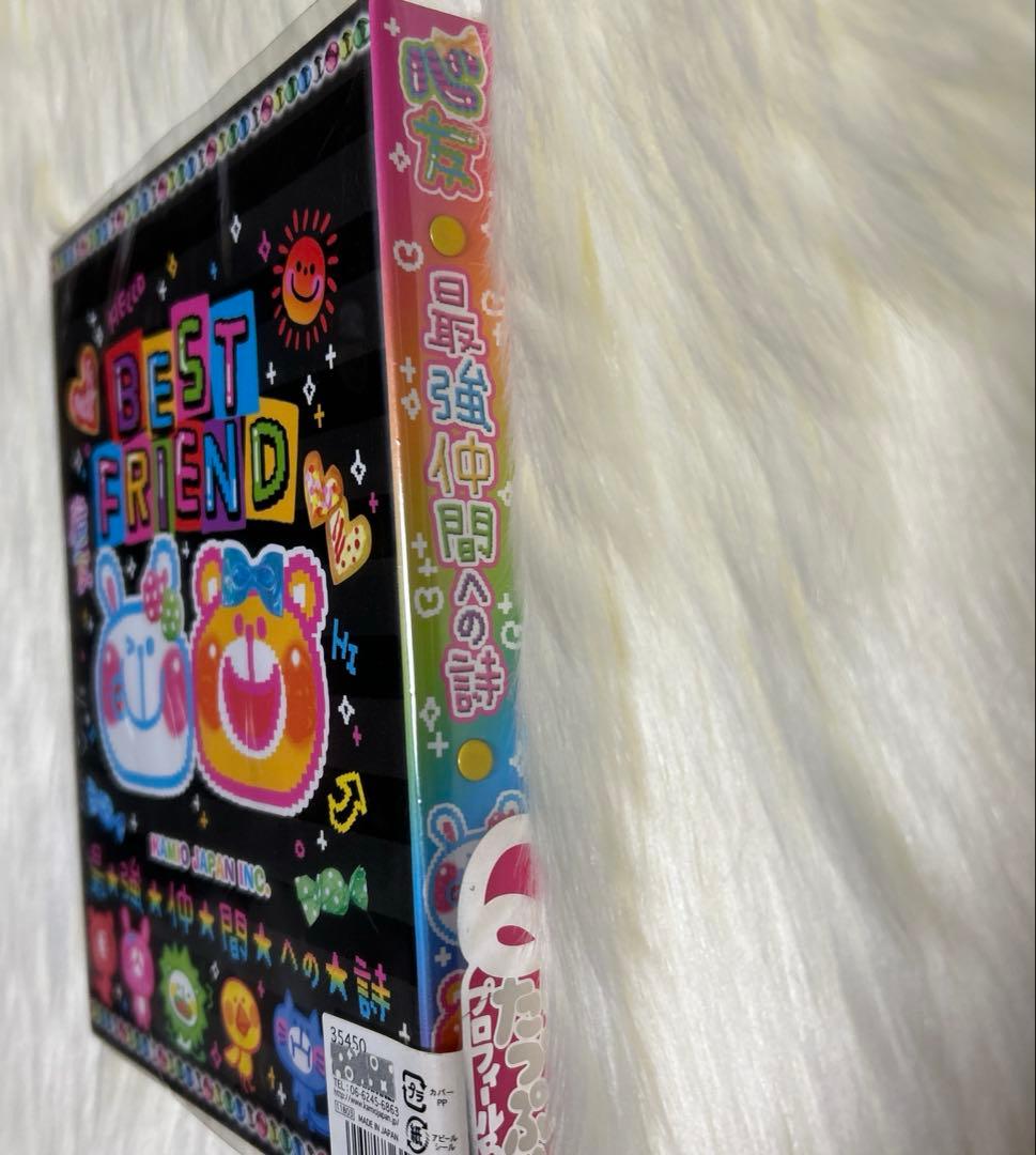 激レア　美品　平成レトロ　プロフィール帳