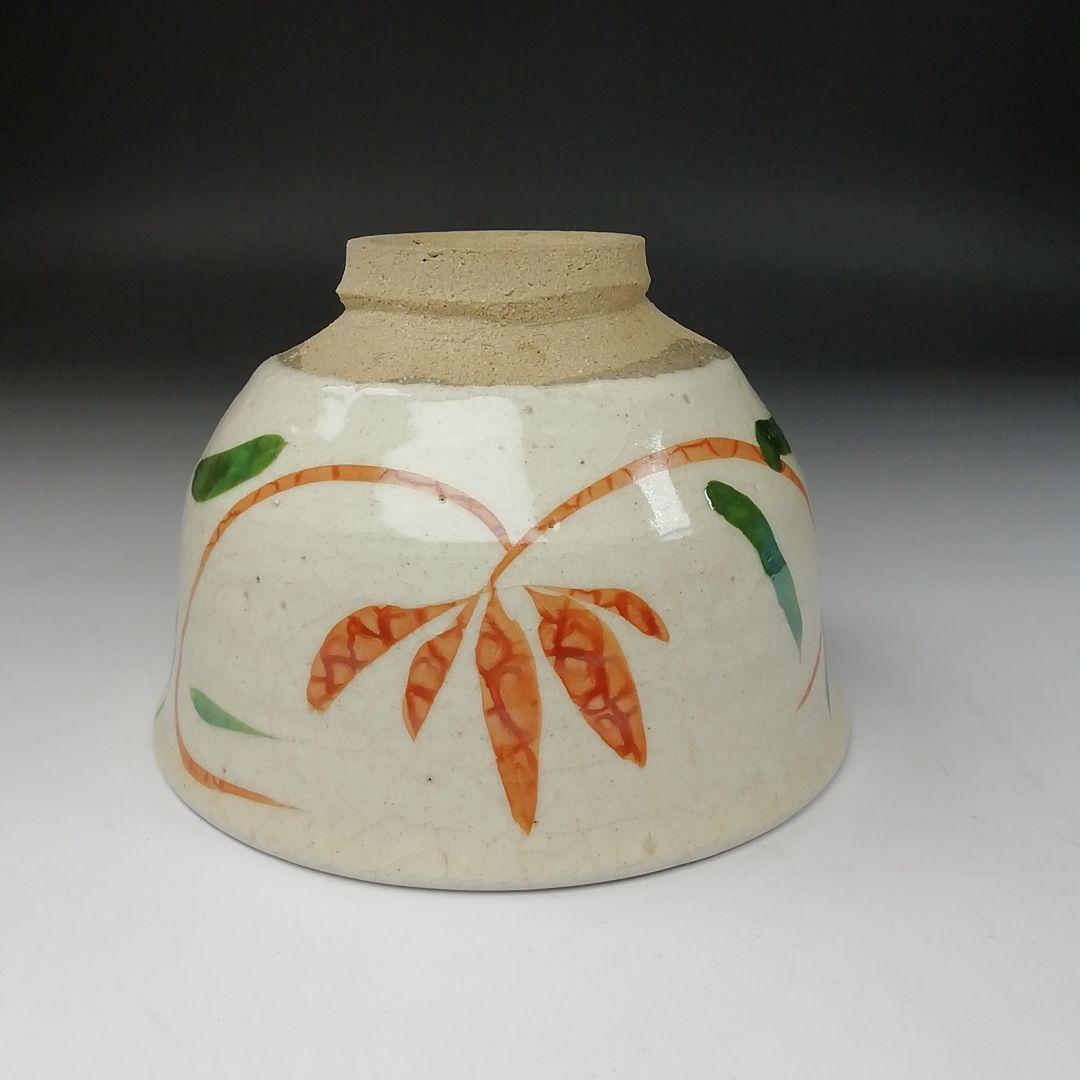 Ｔ１１８　茶碗　『粉引赤絵　茶碗』『小山路窯　江口勝美』　共箱　抹茶碗　茶道具