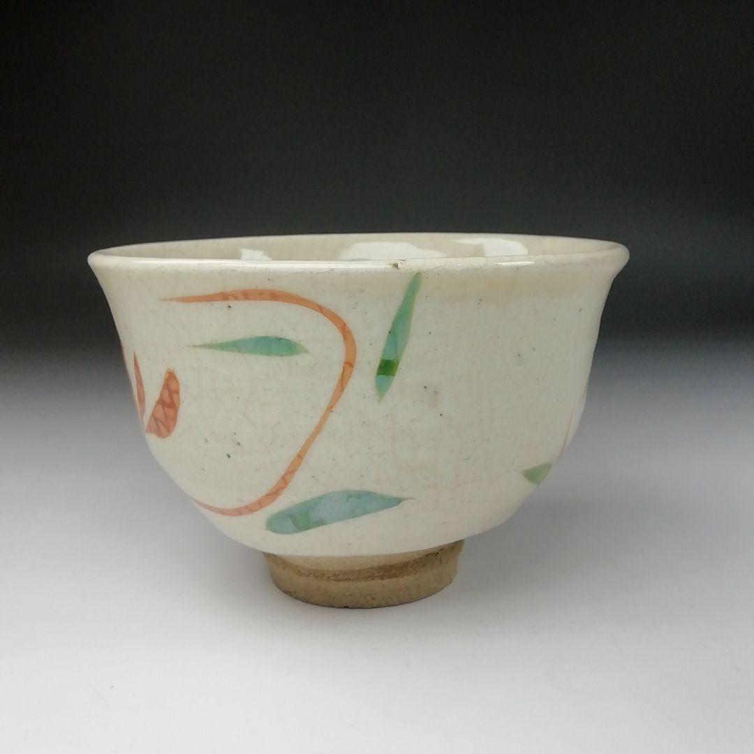 Ｔ１１８　茶碗　『粉引赤絵　茶碗』『小山路窯　江口勝美』　共箱　抹茶碗　茶道具