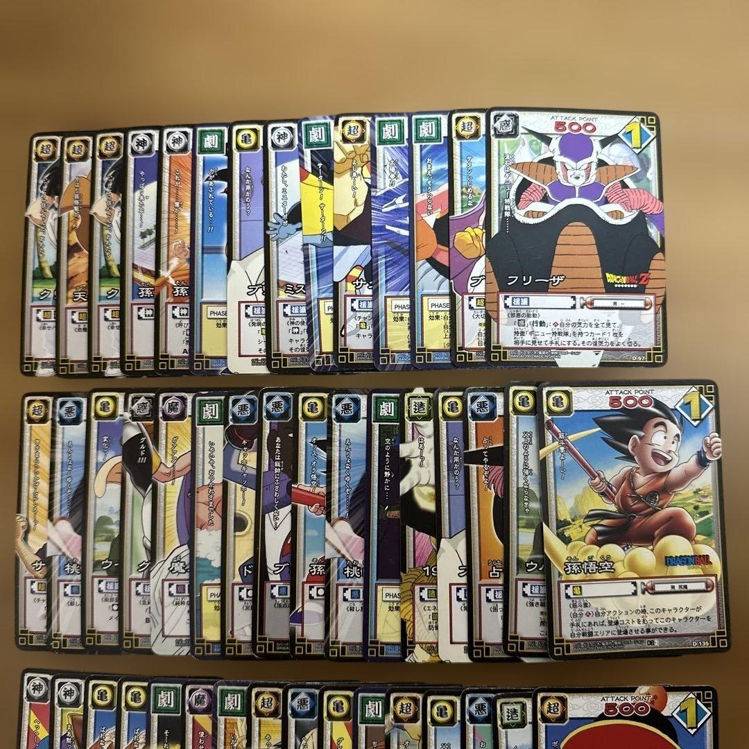 貴重！古！ドラゴンボール トレーディングカードセット