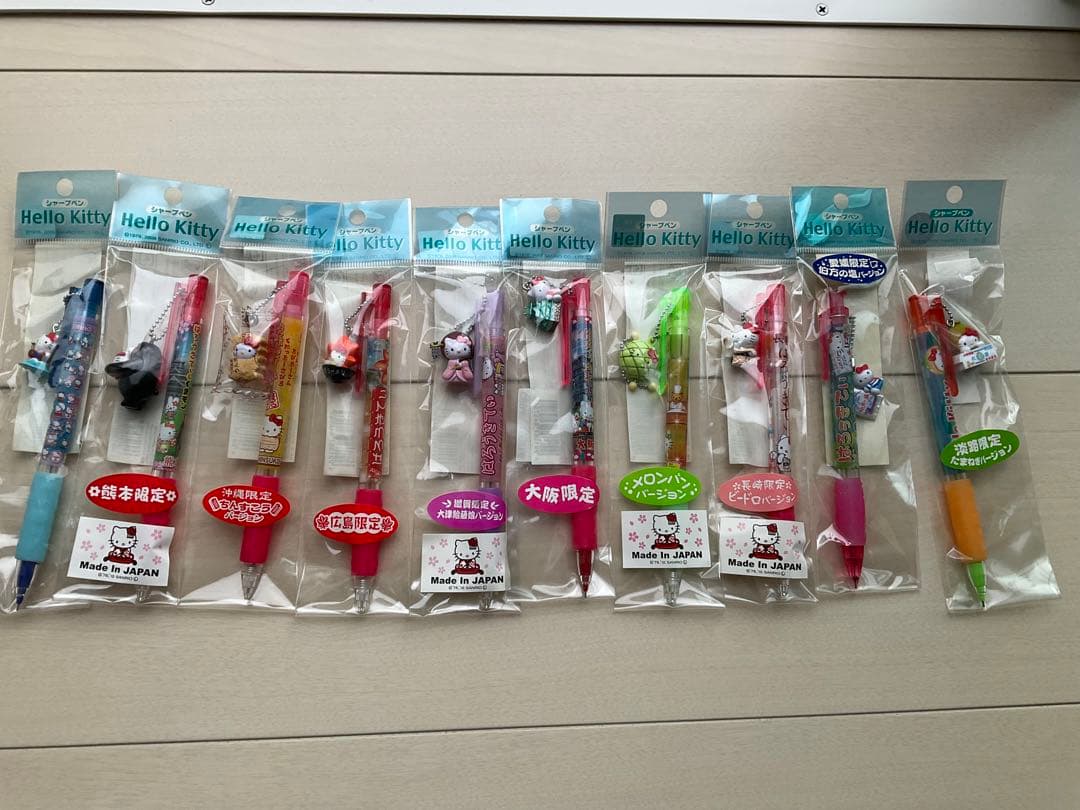 【美品】【新品未使用】 【限定】キティ　ポールペン　シャープペンシル　まとめ売り
