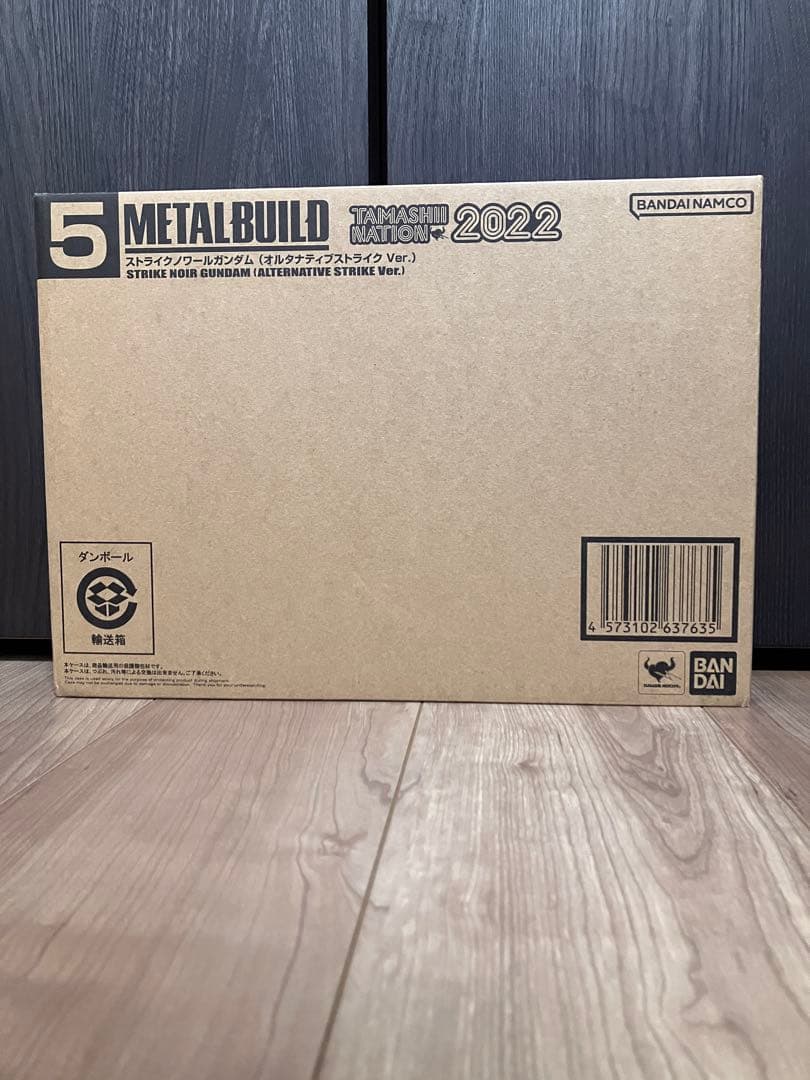 【未開封】L BUILD ストライクノワールガンダム