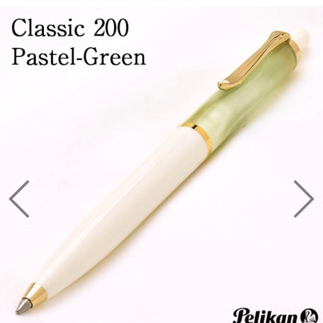 【限定セール】特別生産品 クラシック K200 パステルグリーン 2020年限定