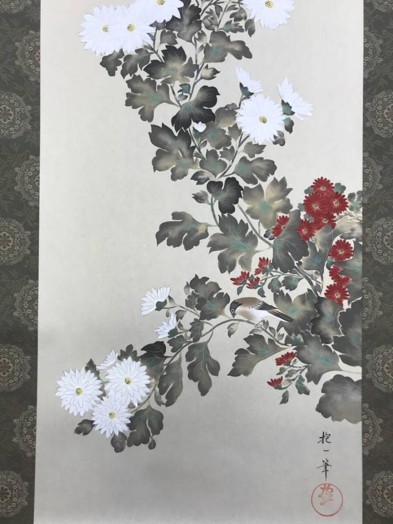 複製/酒井抱一/菊に小禽図/菊に小鳥図/花鳥図/工芸品/掛軸☆宝船☆AH-772