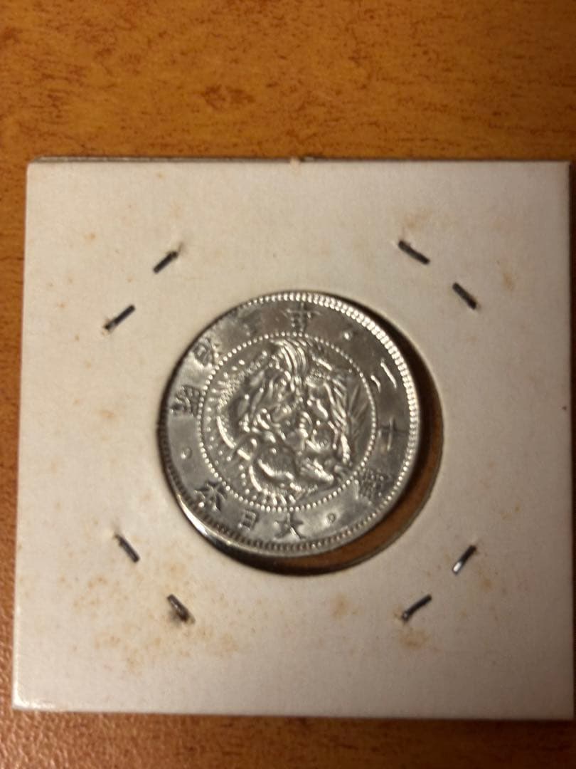 日本銀貨5枚セット 龍